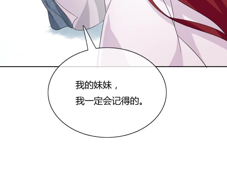 第64话 我爱你