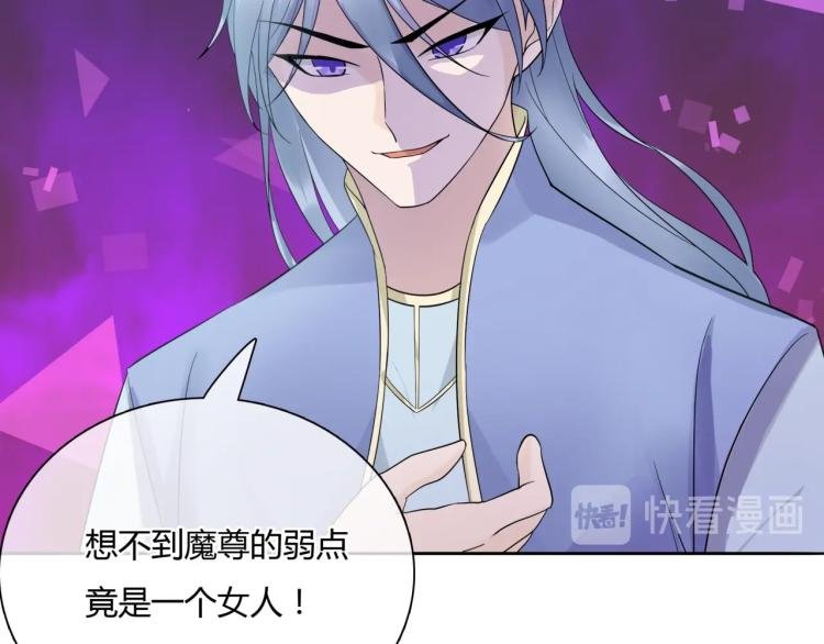 第64话 我爱你