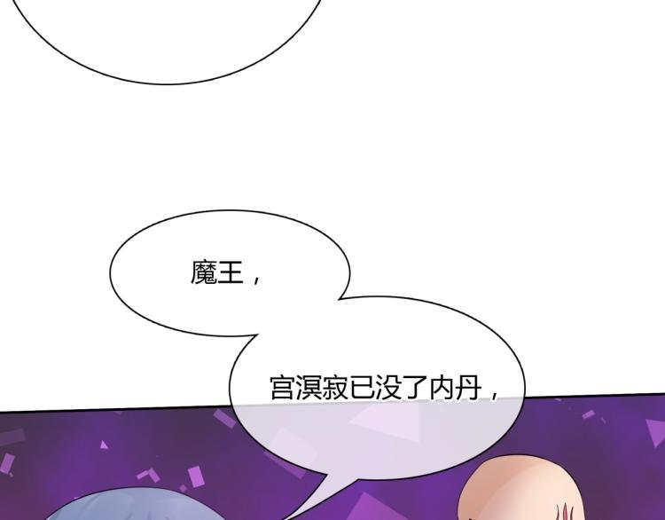 第64话 我爱你