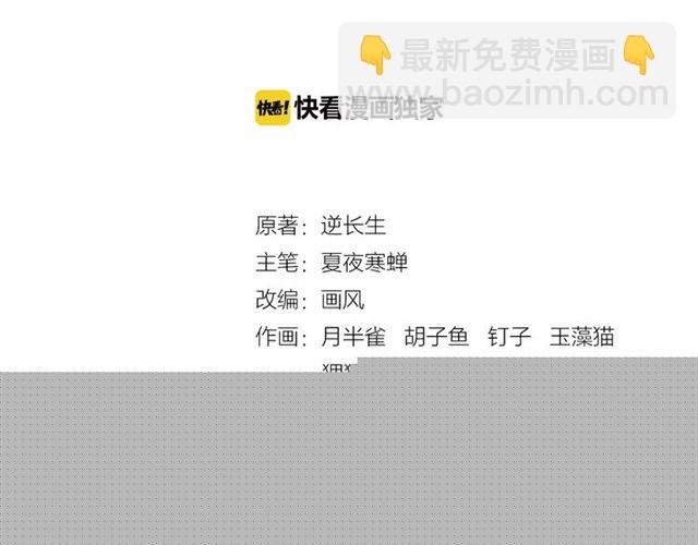 第65话 秘密