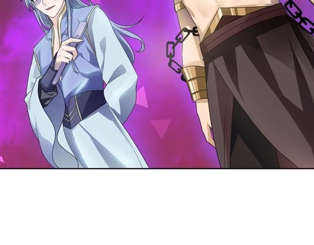 第65话 秘密