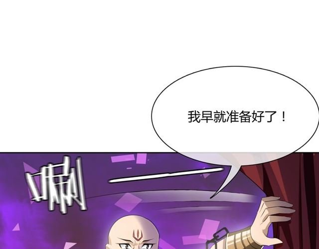 第65话 秘密