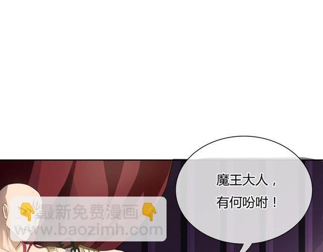 第65话 秘密