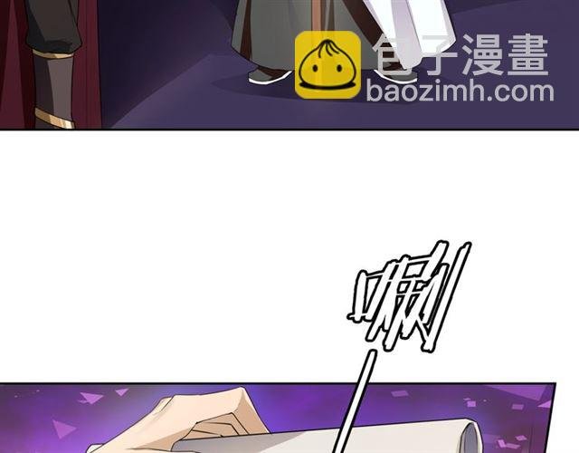 第65话 秘密