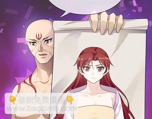 第65话 秘密