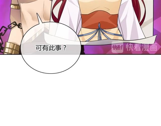 第65话 秘密