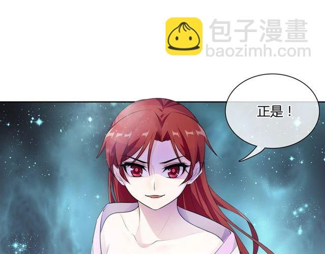 第65话 秘密