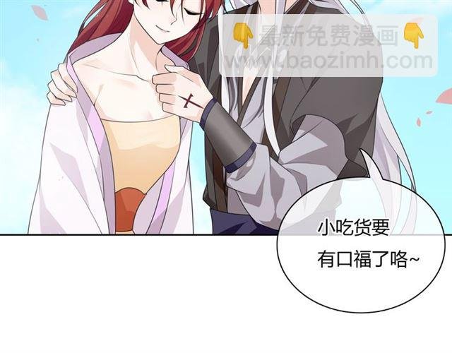 第65话 秘密