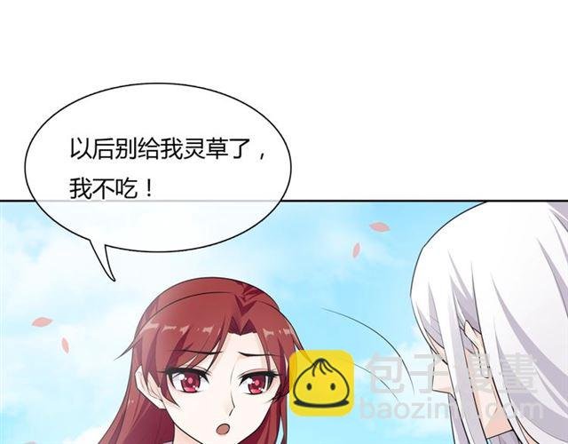 第65话 秘密