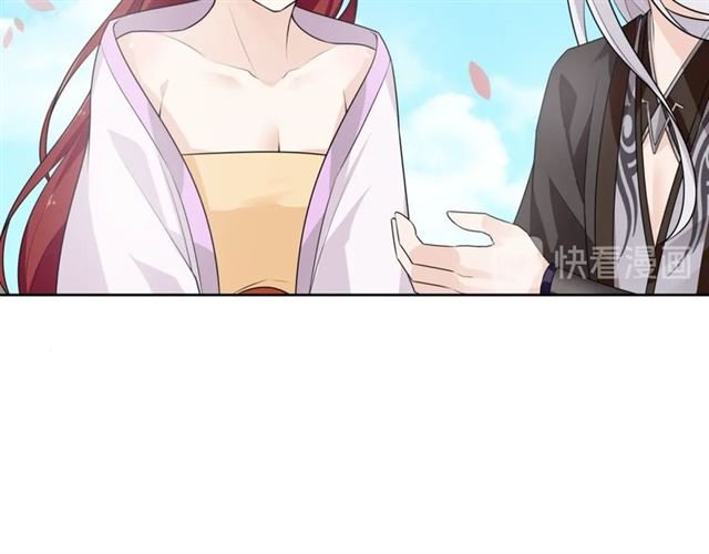 第65话 秘密