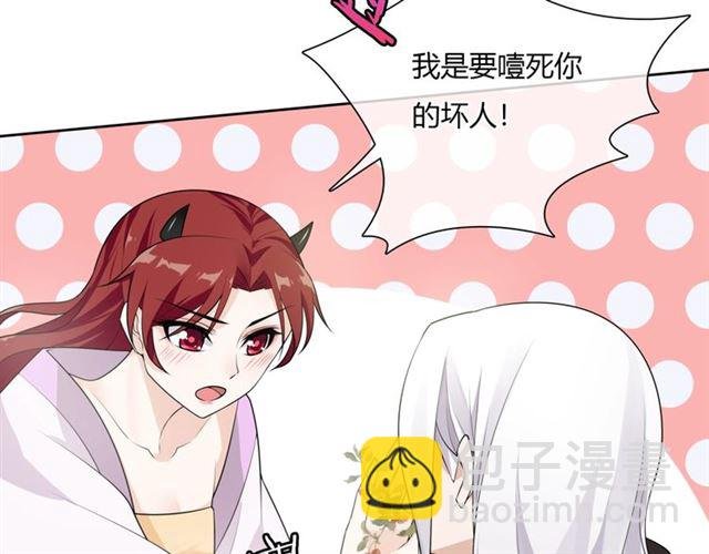 第65话 秘密
