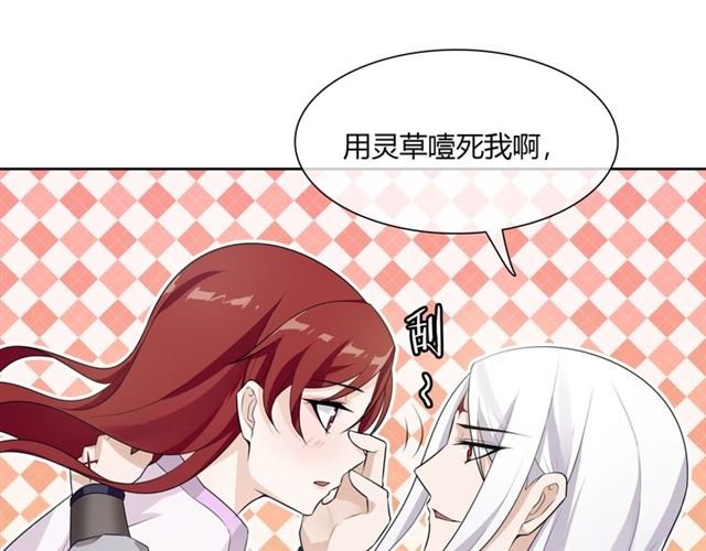 第65话 秘密