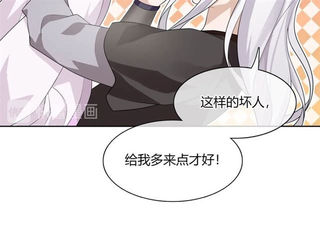 第65话 秘密