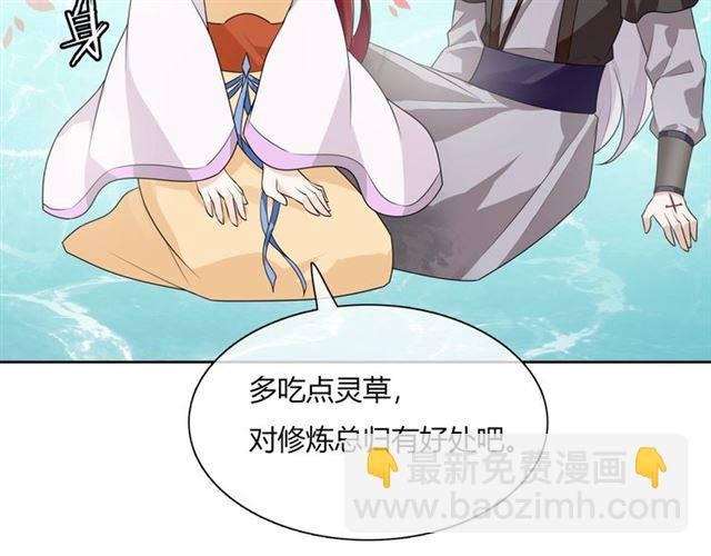 第65话 秘密