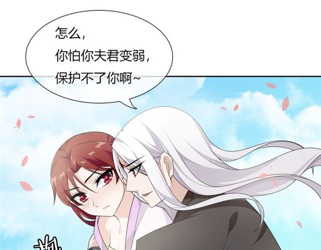 第65话 秘密