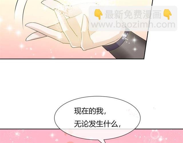 第65话 秘密
