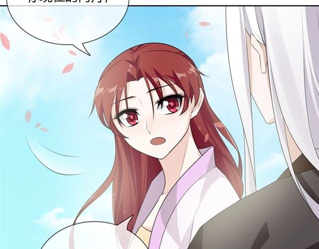 第65话 秘密