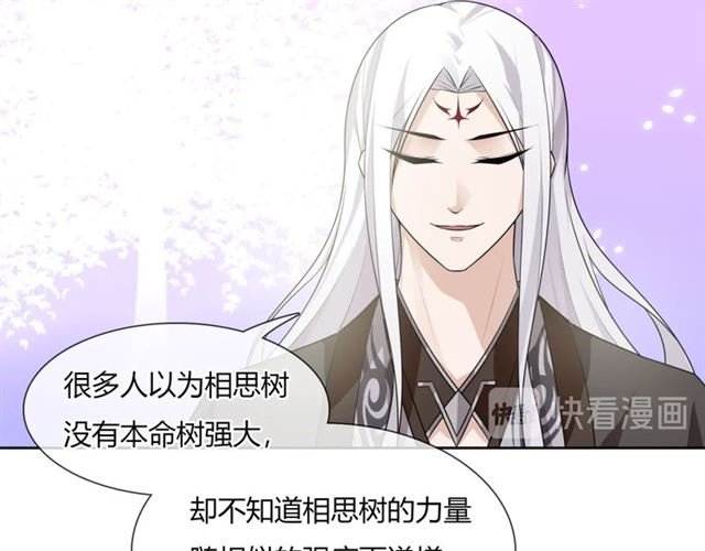 第65话 秘密