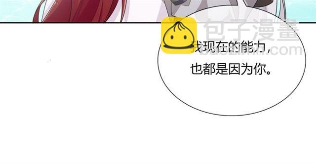 第65话 秘密