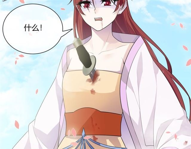第66话 我不会认错她