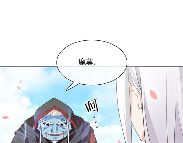 第66话 我不会认错她
