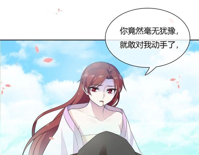 第66话 我不会认错她