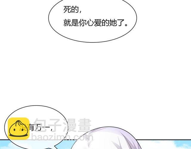 第66话 我不会认错她