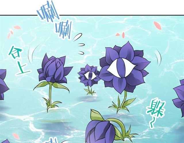 第66话 我不会认错她