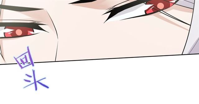 第66话 我不会认错她