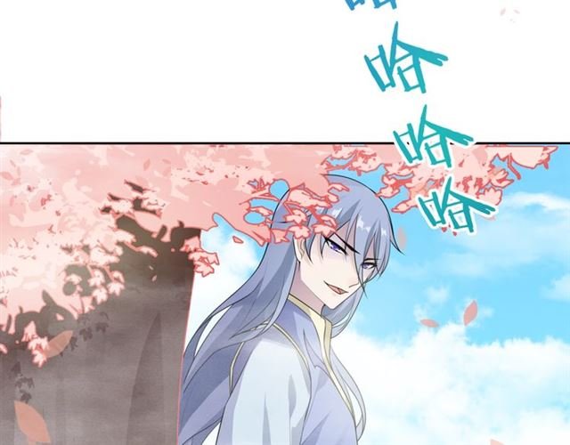 第66话 我不会认错她