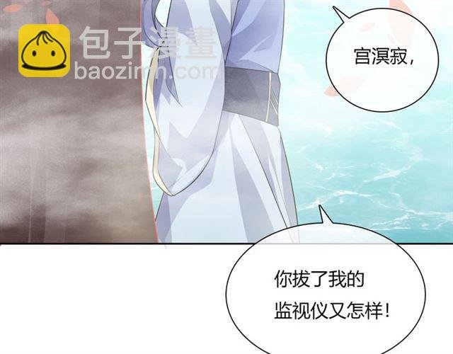 第66话 我不会认错她