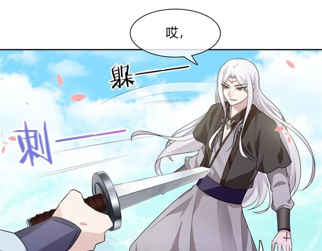 第66话 我不会认错她