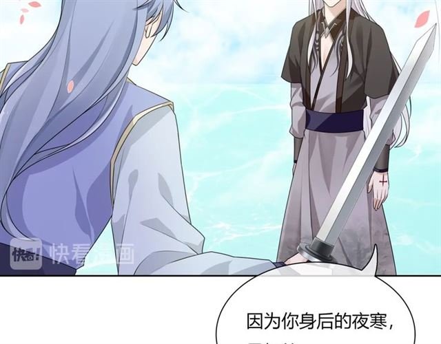 第66话 我不会认错她