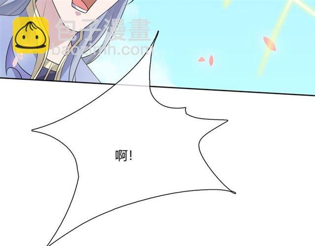 第66话 我不会认错她