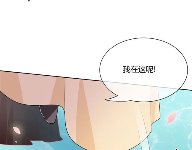 第66话 我不会认错她