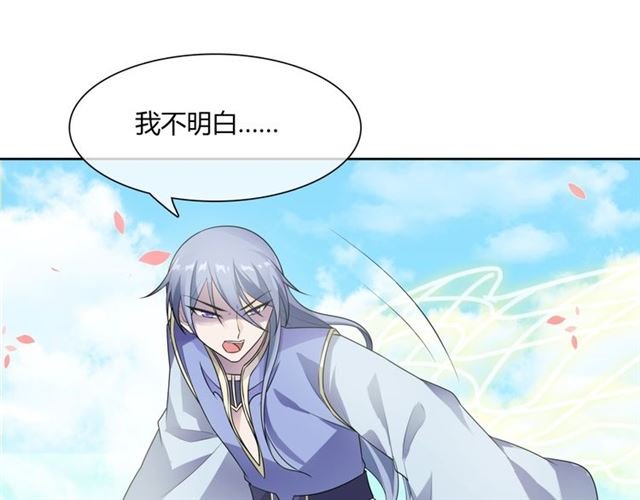 第66话 我不会认错她