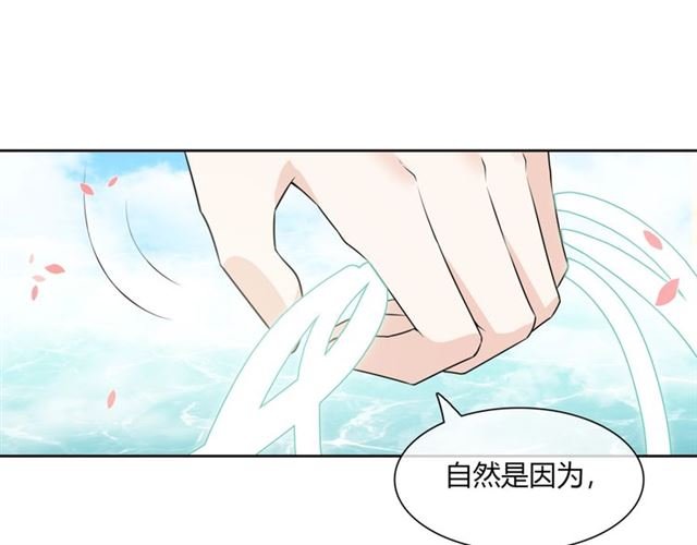 第66话 我不会认错她