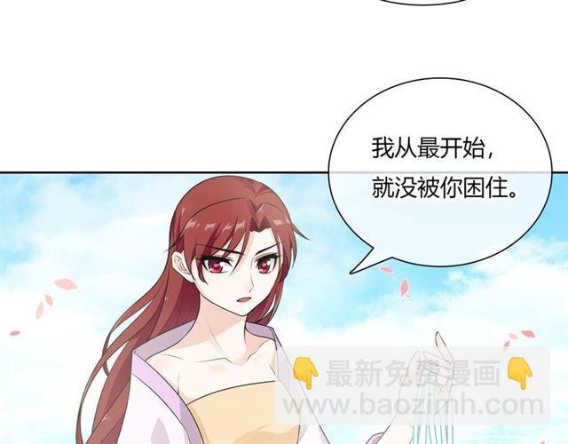 第66话 我不会认错她