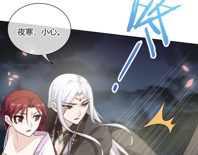 第67话 带上本座的王冠