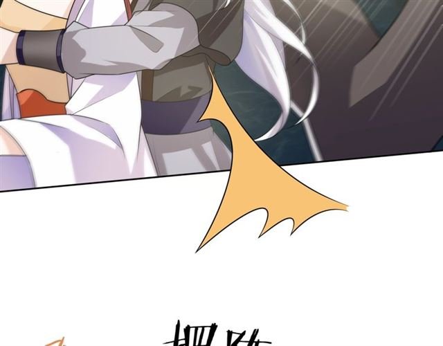 第67话 带上本座的王冠