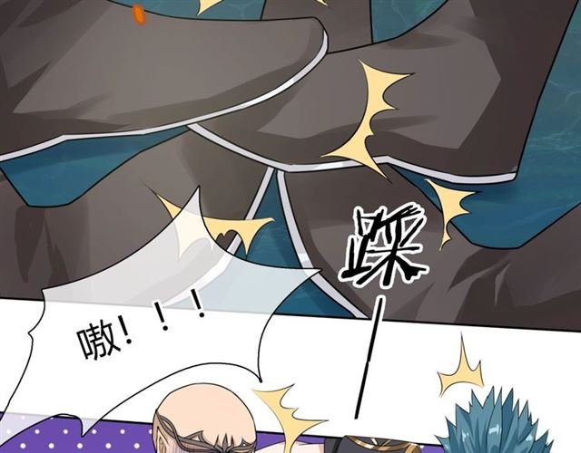 第67话 带上本座的王冠