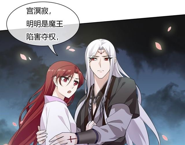 第67话 带上本座的王冠