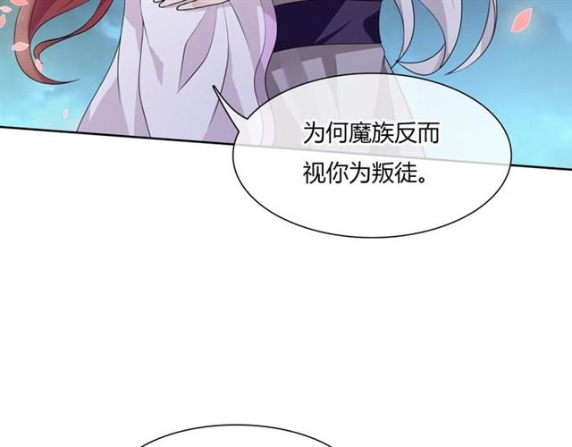 第67话 带上本座的王冠