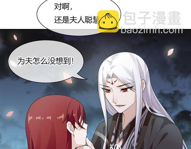 第67话 带上本座的王冠