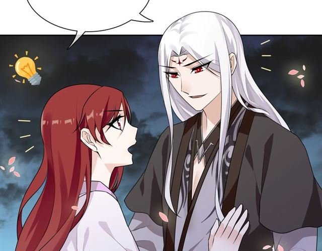 第67话 带上本座的王冠