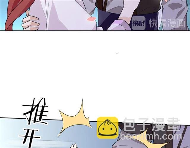 第67话 带上本座的王冠