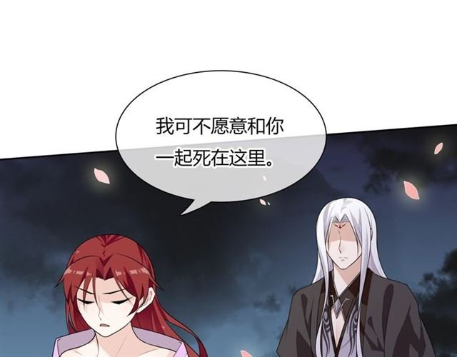 第67话 带上本座的王冠