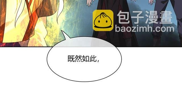 第67话 带上本座的王冠