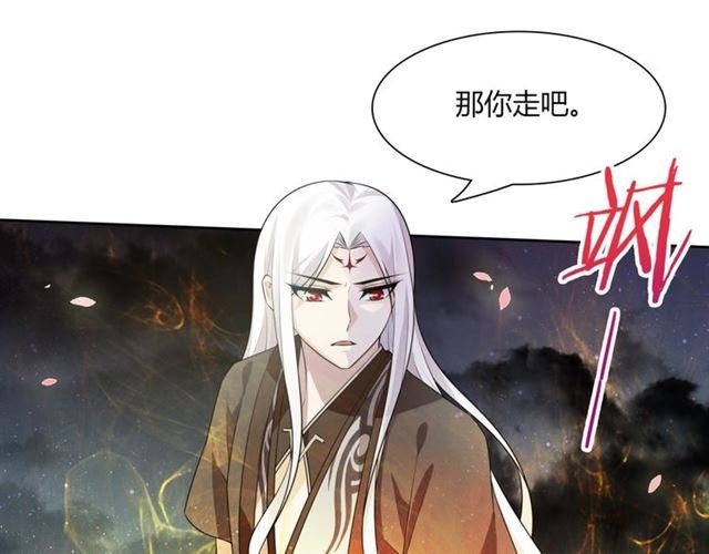 第67话 带上本座的王冠