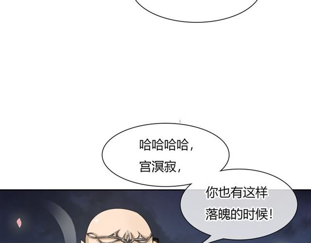 第67话 带上本座的王冠
